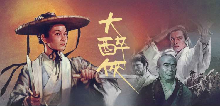 喜羊羊与灰太狼动漫草原夜景轮播图